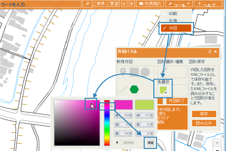 作図の色設定