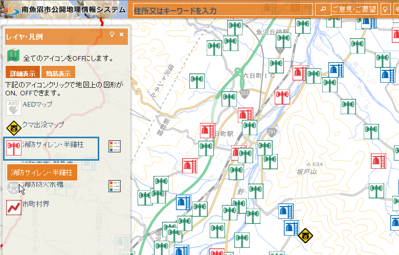 基本編_地図を検索する