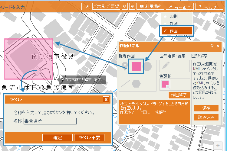四角形、円作図