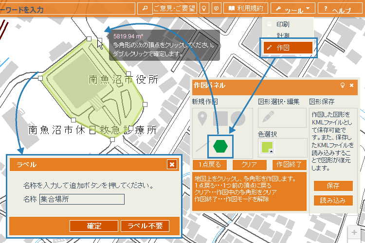 ライン、多角形作図