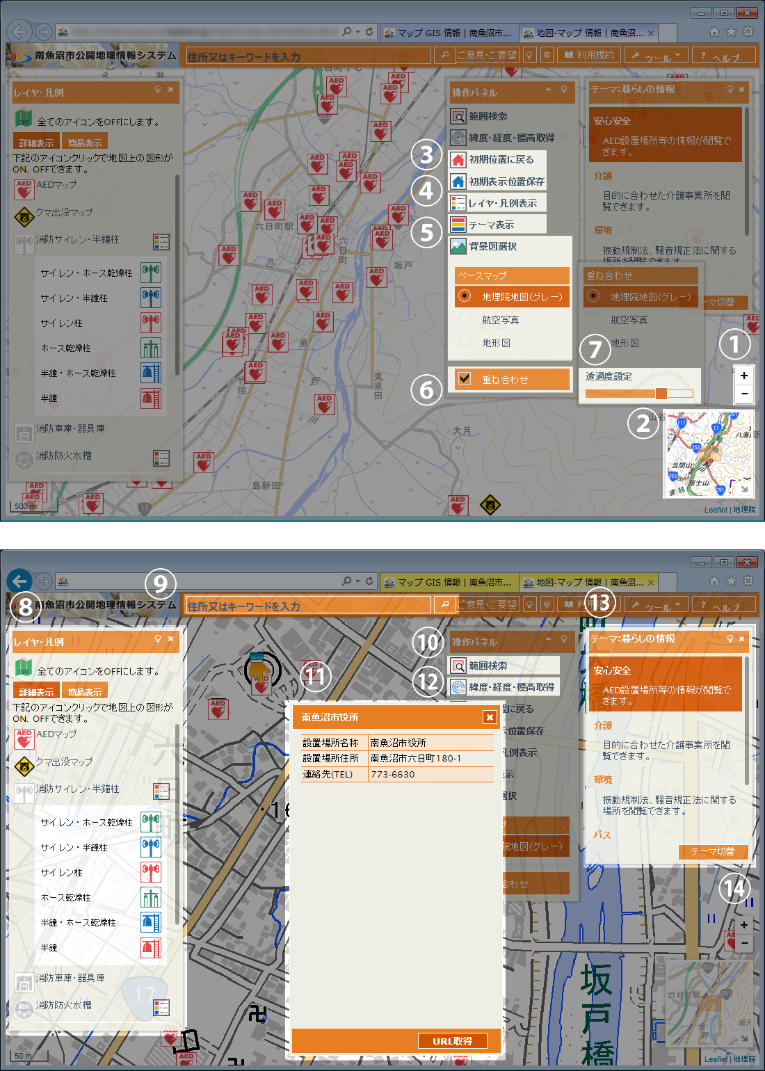 基本編画面構成